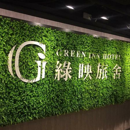 Greeninn Hotel تايبيه المظهر الخارجي الصورة