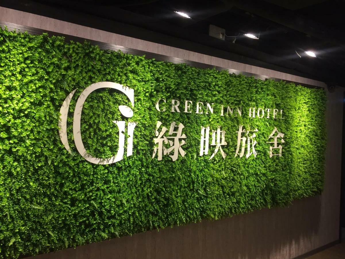 Greeninn Hotel تايبيه المظهر الخارجي الصورة