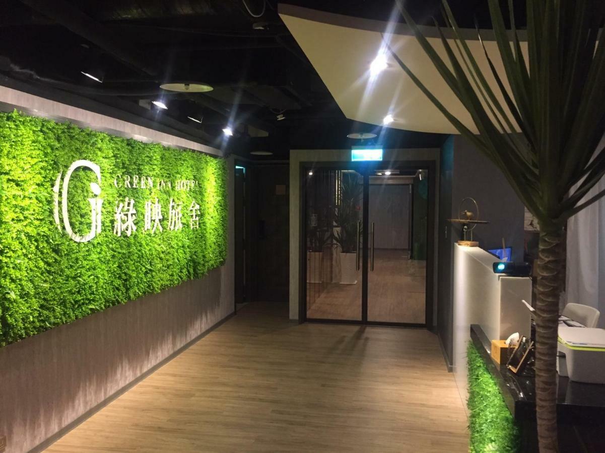 Greeninn Hotel تايبيه المظهر الخارجي الصورة
