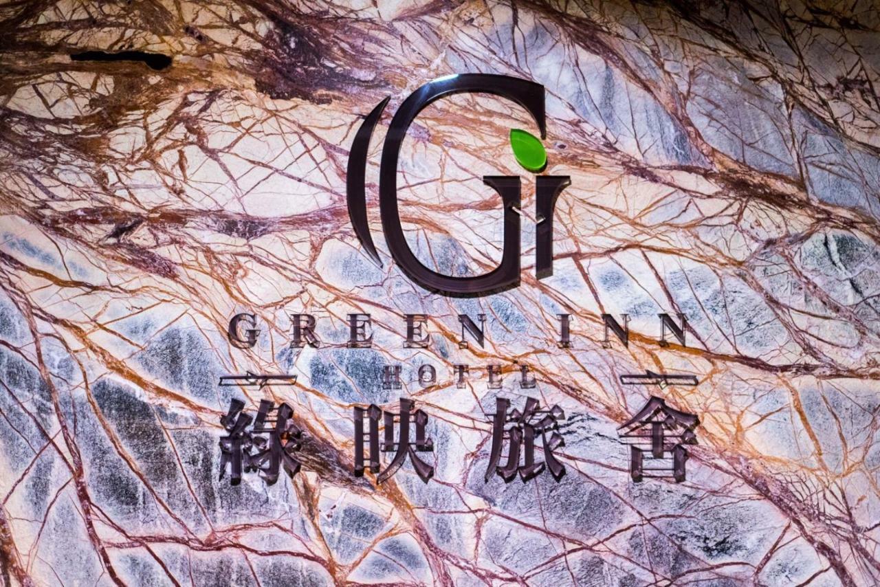 Greeninn Hotel تايبيه المظهر الخارجي الصورة
