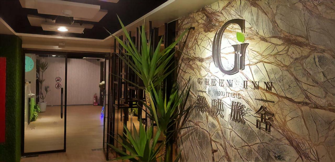 Greeninn Hotel تايبيه المظهر الخارجي الصورة